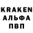 Codein напиток Lean (лин) KlICh Standof_2