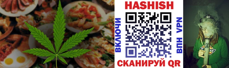 MEGA ССЫЛКА  Самара  Cannafood конопля 