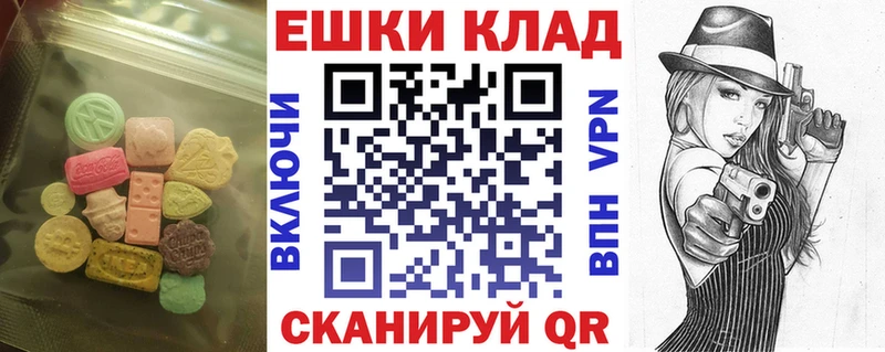 Ecstasy Philipp Plein  Самара 