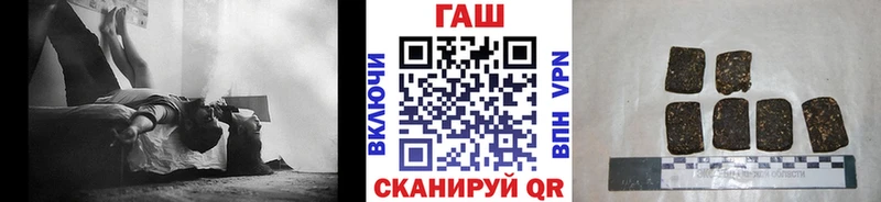 ГАШИШ 40% ТГК  Самара 