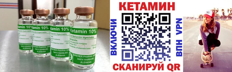 КЕТАМИН ketamine  mega tor  Самара 