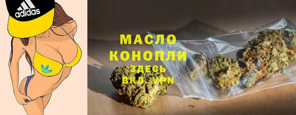 гашишное масло Волосово