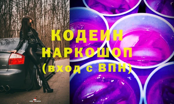 гашишное масло Волосово