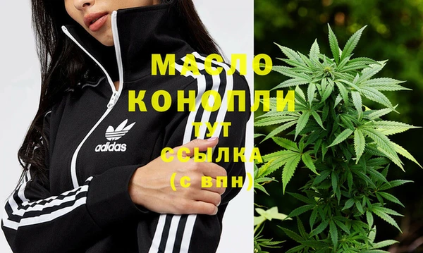 мефедрон Волоколамск