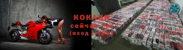 мефедрон Волоколамск