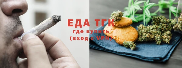 гашишное масло Волосово