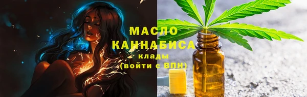 мефедрон Волоколамск
