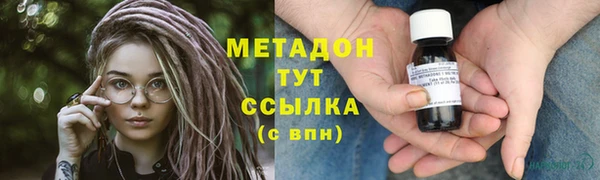 гашишное масло Волосово