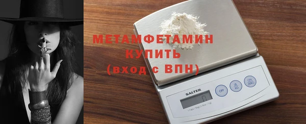 гашишное масло Волосово