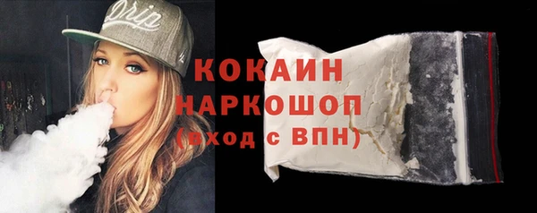 мефедрон Волоколамск