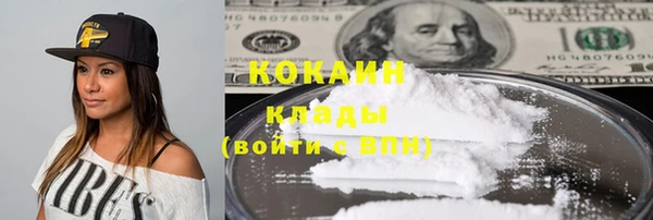 мефедрон Волоколамск