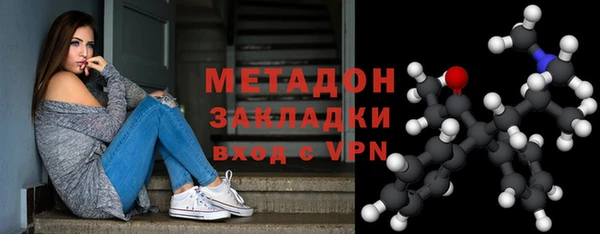 мефедрон Волоколамск