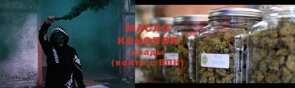 гашишное масло Волосово