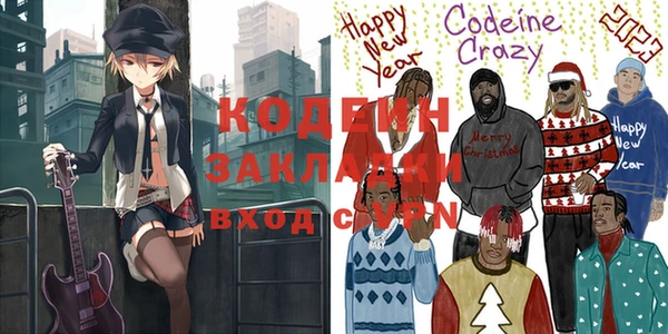 мефедрон Волоколамск