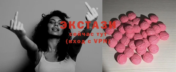 мефедрон Волоколамск