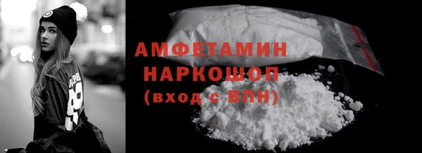 2c-b Володарск