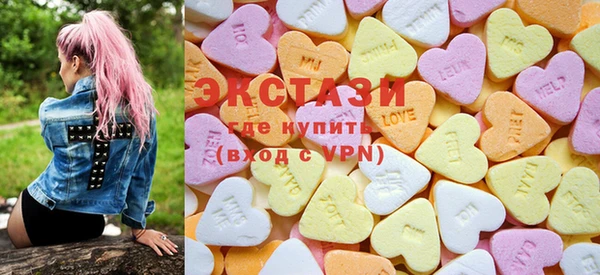 гашишное масло Волосово