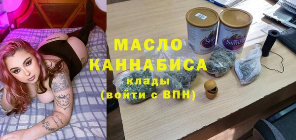 гашишное масло Волосово