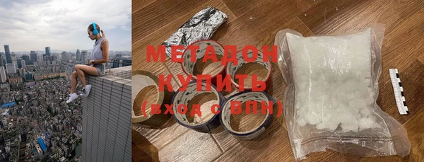 гашишное масло Волосово
