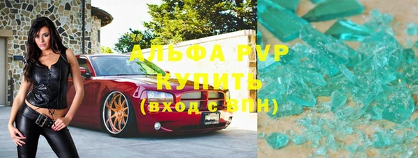 мефедрон Волоколамск