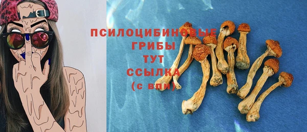 гашишное масло Волосово