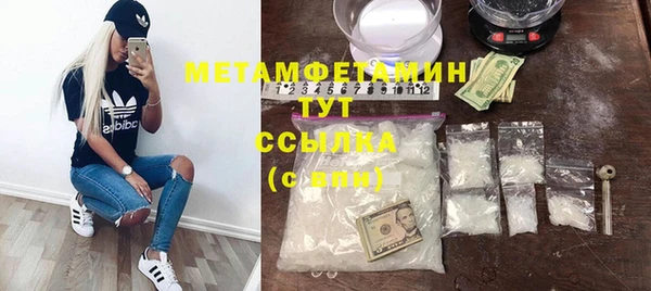 гашишное масло Волосово
