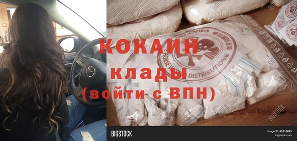 гашишное масло Волосово