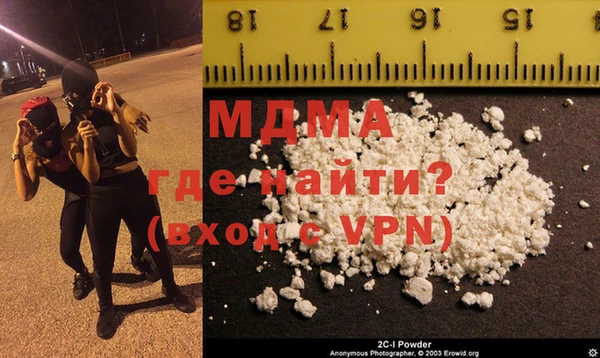 спиды Вяземский