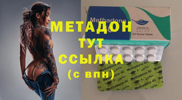мефедрон Волоколамск