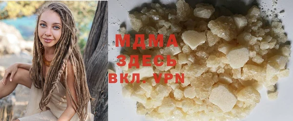 мефедрон Волоколамск