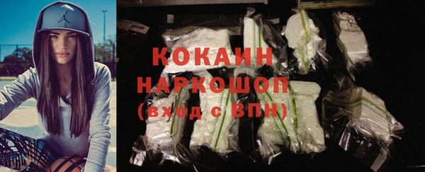 мефедрон Волоколамск