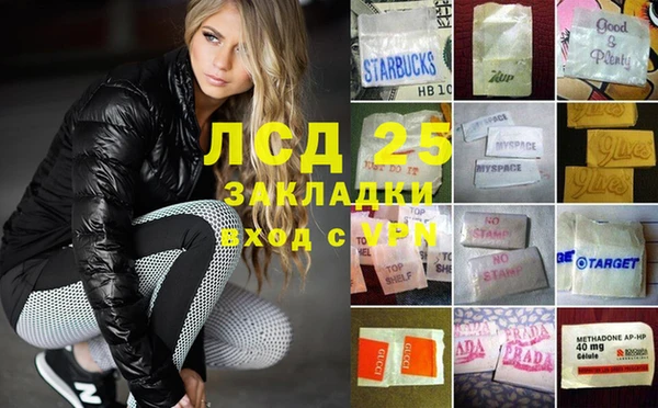 2c-b Володарск