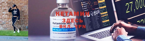 2c-b Володарск