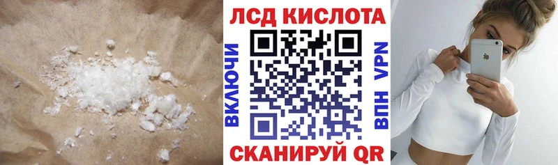 купить наркоту  Самара  Лсд 25 экстази кислота 