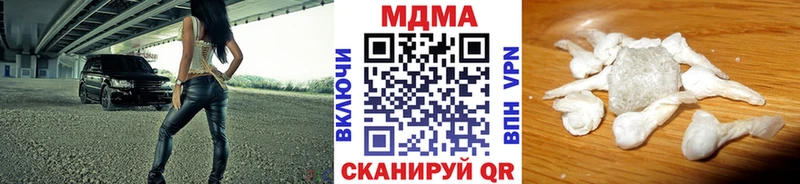купить наркотик Самара МДМА молли
