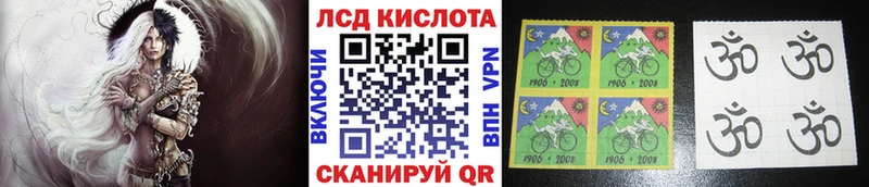 Марки N-bome 1500мкг  Самара 