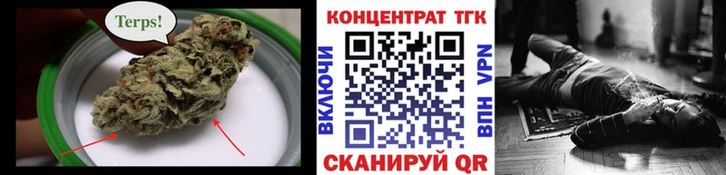 ТГК Wax  Самара 
